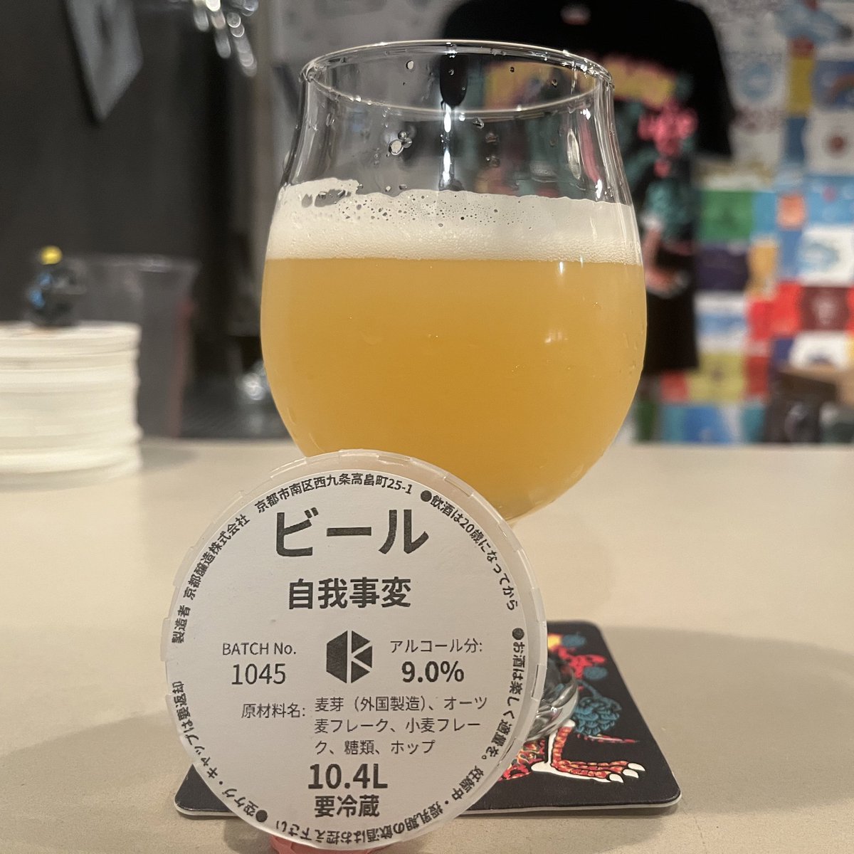 taproom_oam's tweet photo. @OnidensetsuHead
金鬼ルミノサシングル
#京都醸造 ✖️@Y_Market_Brew
自我事変
#rootbranch
infilwrator (anniversary Ⅱ)
本日より新規開栓なう!
ゴリゴリのやつ入ってます!
#大人の夏休み
#オナジアナノムジナ https://t.co/iTfYiohWlP