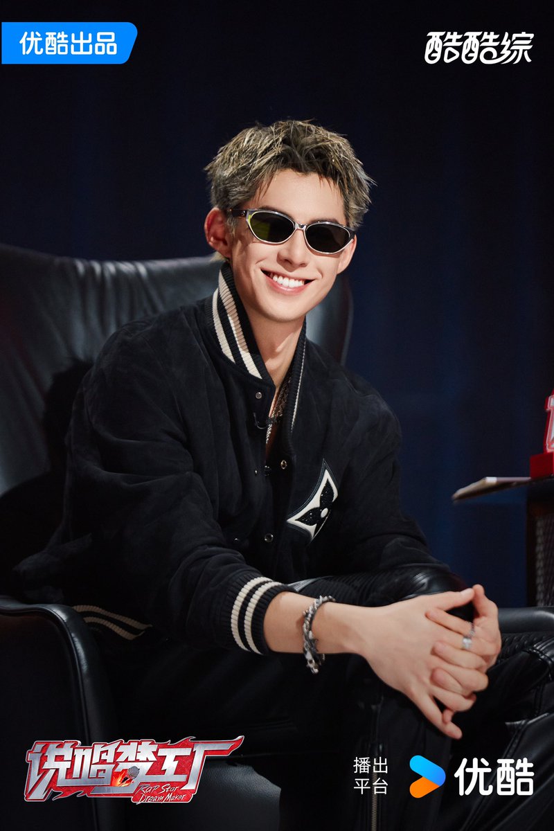 WangHediFolder's tweet photo. 240813 #RapStarDreamMaker updates #DylanWang EP12 stills
#WangHedi #王鹤棣 https://t.co/1fhUQ83wRI