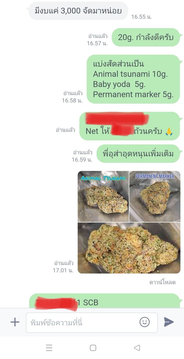 CannaOGPremium's tweet photo. ปิดงาน 20g. ซื้อเยอะซื้อซ้ำลดเยอะ❤️😁
Area : รังสิต🚀https://t.co/dVnoqPfYG1

 #กัญชา #กัญชาออแกนิค #กัญชาไฟฟ้า #กัญชากรุงเทพ #กัญชารังสิต #กัญชากทม #muhameds #บุหรี่ไฟฟ้า #กัญชานอก #กัญชาog #พอตกัญชา #กัญชาราคาถูก #ใจซ่อนรักตอนจบ #Trump2024 #Ukraine #KARINA #มุยอแลกฟอลรอปั่นเทรน https://t.co/zQuyXqxfOO