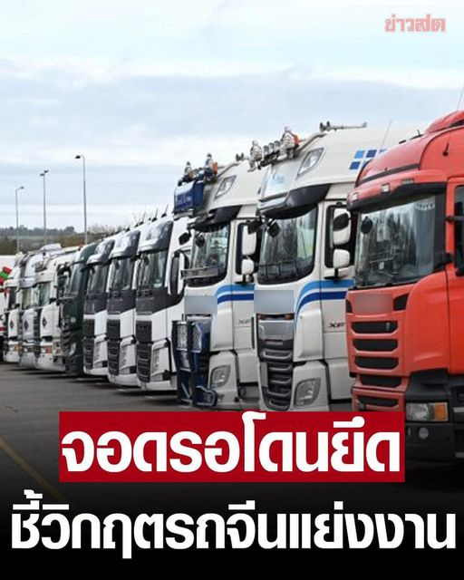 OrangeCat0690's tweet photo. มันถึงเวลาแล้วมั้งครับที่คนไทยไม่ว่าจะสีไหนเชีบร์พรรคไหนต้องออกมาเรียกร้องให้รัฐบาลไทยทบทวน FTA ไทย-จีน
#ทุนจีน https://t.co/p7J1OKmWy0