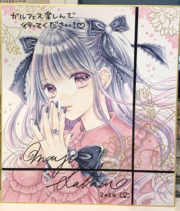 ガルフェスで色紙見てくださった方ありがとうございました〜ご質問いただきましたが、色紙で使用している画材はほぼコピックです(一部、装飾に金色のペンを使用しています)コピック大好き(*゜ω゜)去年と一昨年のも載せときます 