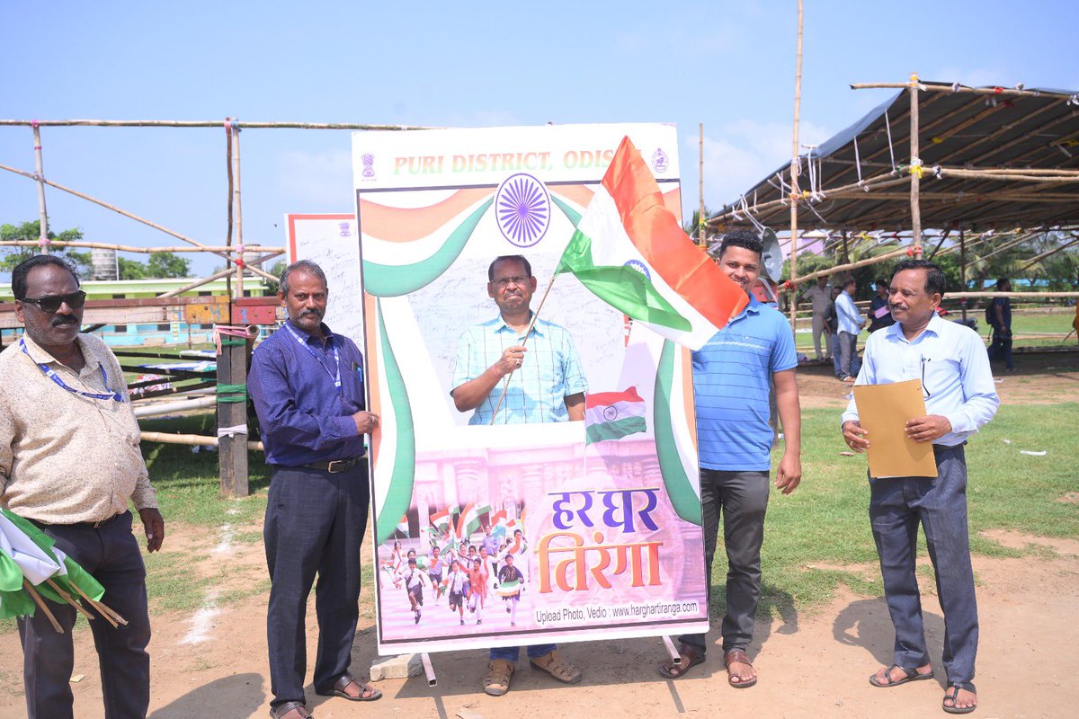Collector and District Magistrate Puri (@dm_puri) on Twitter photo ହରଘର ତିରଙ୍ଗା କାର୍ଯ୍ୟକ୍ରମ ଅବସରରେ ପୁରୀ ଜିଲ୍ଲାରେ ବିବିଧ କାର୍ଯ୍ୟକ୍ରମ
<a href="/CMO_Odisha/">CMO Odisha</a> <a href="/IPR_Odisha/">I & PR Department, Odisha</a> <a href="/PRDeptOdisha/">Panchayati Raj and Drinking Water Department</a> ହରଘର ତିରଙ୍ଗା କାର୍ଯ୍ୟକ୍ରମ ଅବସରରେ ପୁରୀ ଜିଲ୍ଲାରେ ବିବିଧ କାର୍ଯ୍ୟକ୍ରମ
<a href="/CMO_Odisha/">CMO Odisha</a> <a href="/IPR_Odisha/">I & PR Department, Odisha</a> <a href="/PRDeptOdisha/">Panchayati Raj and Drinking Water Department</a>