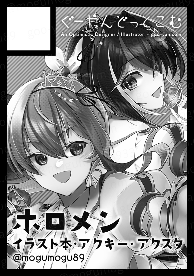 とりあえず、C105、2日目だけでも申込みdone! FGOの方はちょっと考える!!
