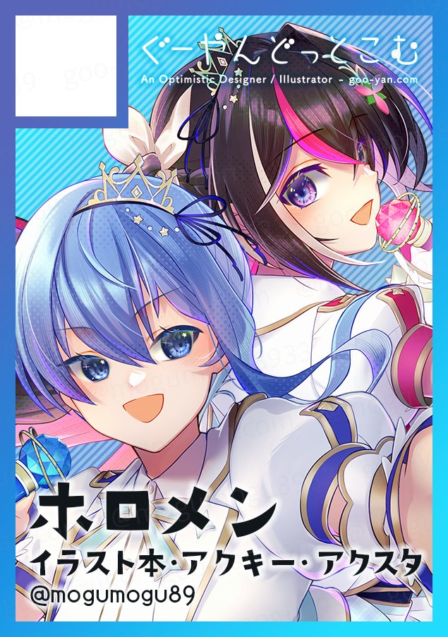 とりあえず、C105、2日目だけでも申込みdone! FGOの方はちょっと考える!!
