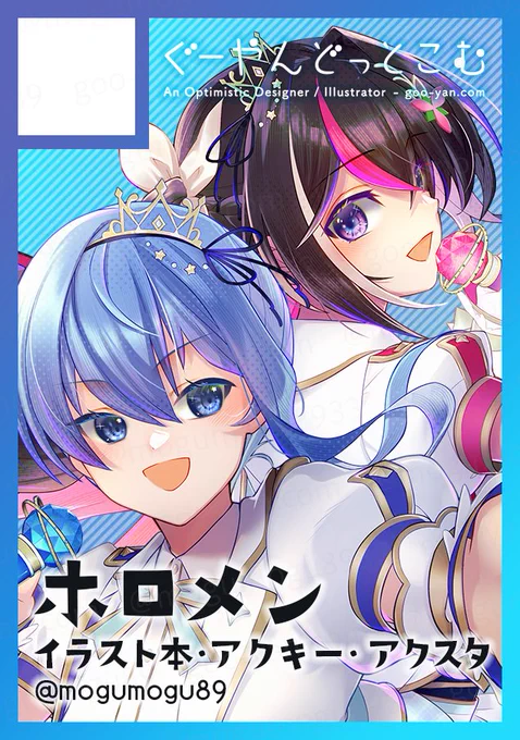 とりあえず、C105、2日目だけでも申込みdone! FGOの方はちょっと考える!!