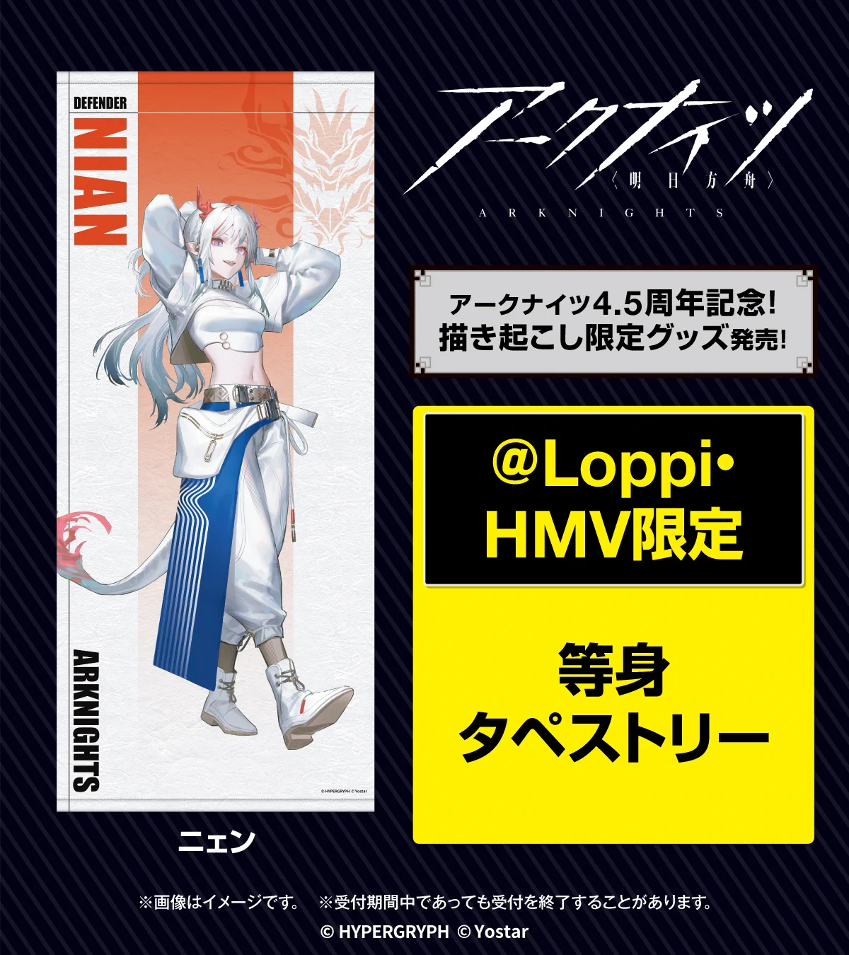ローソン on X: 