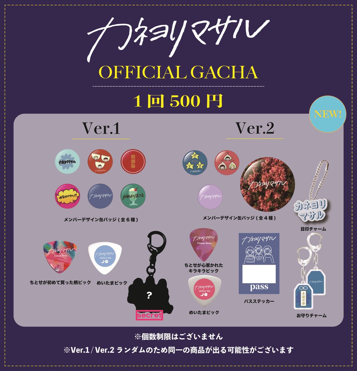 kaneyorimasaru's tweet photo. 【💿明日💿】
関東軽音部 Presents Magicalland!!
(@keion_kantou )
8/14(水)
東京・Zepp Shinjuku
カネヨリマサルは
19:15〜出演します🎸
🎫:一般販売
〜本日23:59まで🚨
https://t.co/eEs3nf743W
🛍:15:30〜
#Magicalland
#関東軽音部 https://t.co/IdWeyo8ZN9