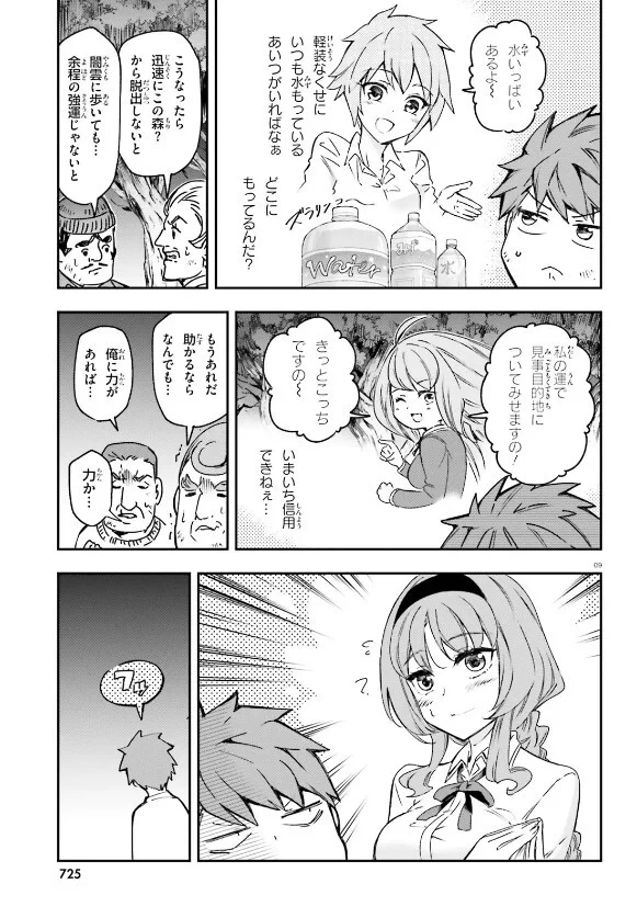 月刊コミックアライブ公式 on X: 