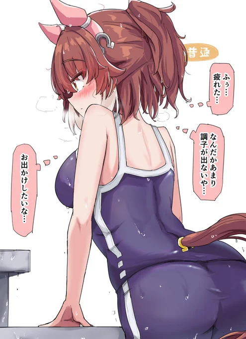 トレ効果も上げたいしカラオケ行こう!