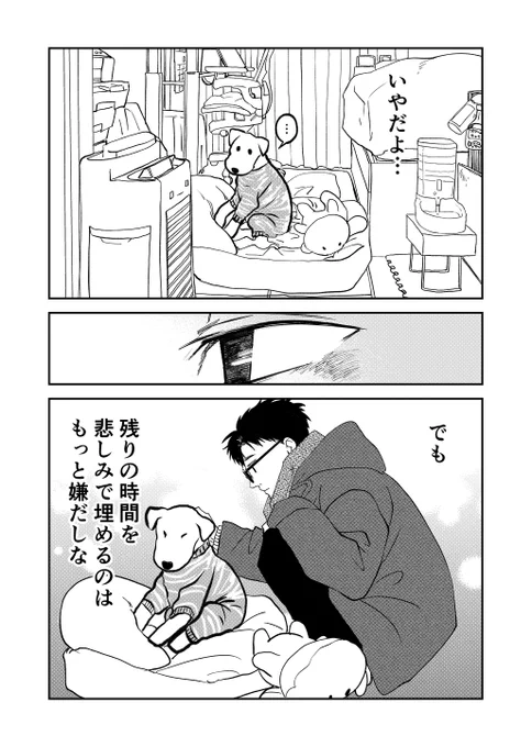 (4/4) 