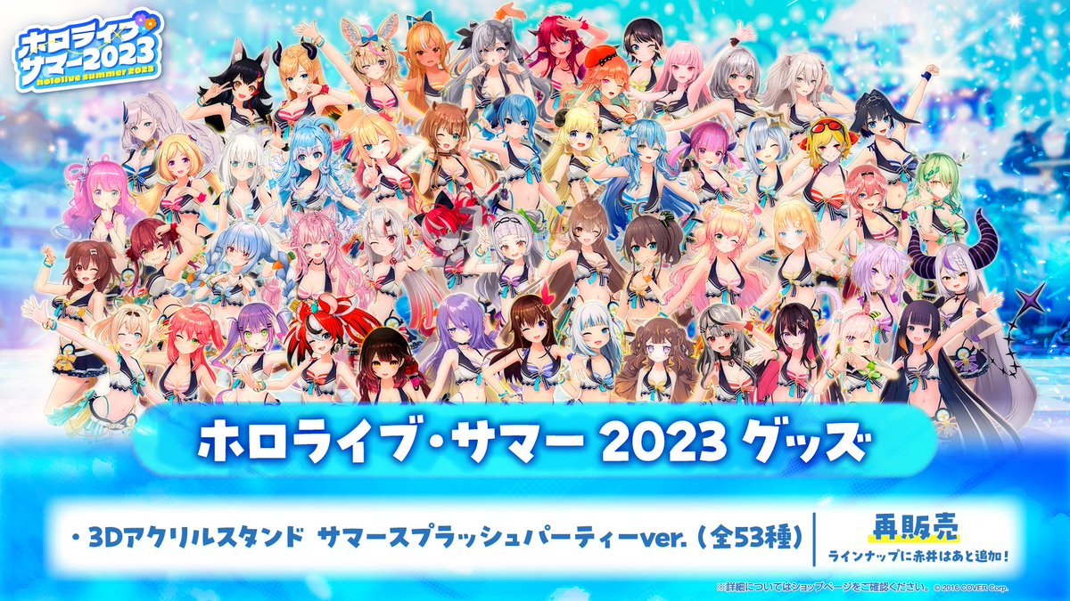 ホロライブプロダクション【公式】 on X: 