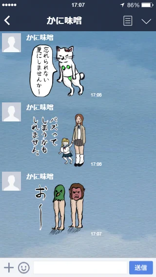 スタンプ第二弾ほぼほぼ出来たんですが、漫画のコマからなんかリクエストありますかね?😅ww
自分の感覚だけだととんでもなく使えないのが出来そうなんで🤣💦 