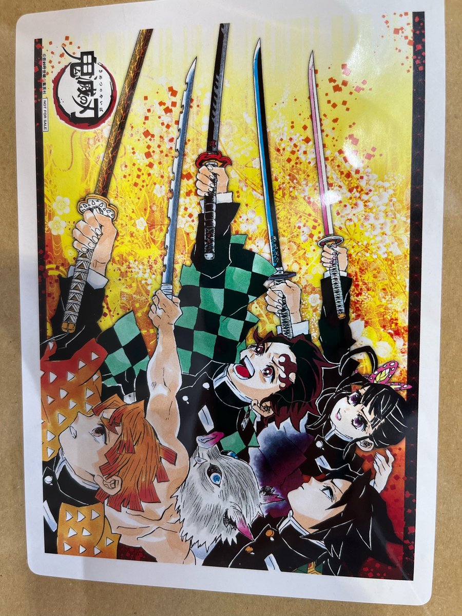 鬼滅の刃 連載完結記念 アクリルアートボード 週刊少年ジャンプ38号 鬼