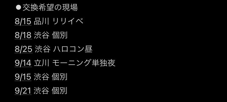 ym0610ss's tweet photo. @swmzk_hp_ 検索より失礼致します。
お知り合いの方優先とのことですが、もしお譲り先が決まらない場合、両種集合をお譲りいただきたいです。CDも引き取ります。添付のいずれかの現場での取引希望です。ご検討よろしくお願いいたします。 https://t.co/6XJArXsuni
