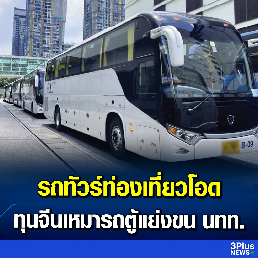 talkingpen88's tweet photo. ผลกระทบรอบนี้ ขยายวงกว้างสร้างความเดือดร้อนอย่างหาที่สุดมิได้!!!!! ยังกลัวอเมริกากันอยู่ไหม? https://t.co/nGIG6NSd8O