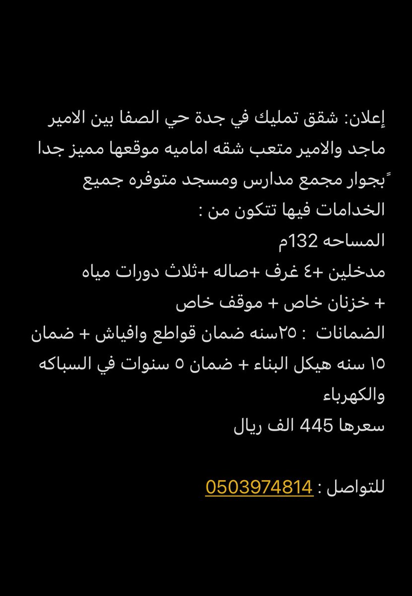 Aamoonali's tweet photo. @JedAqarat https://t.co/XUh9MWT4RK