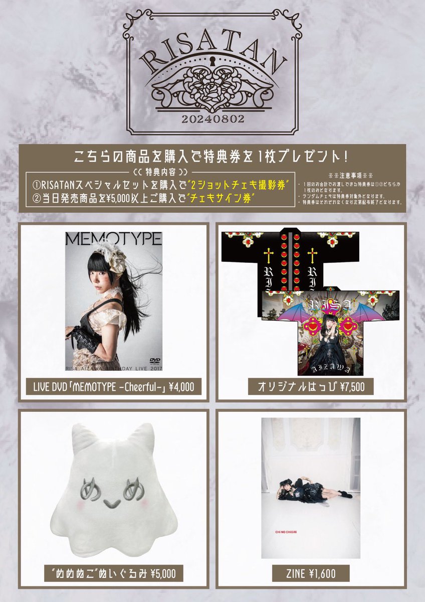 でんぱ組.inc on X