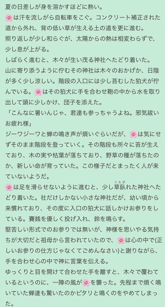 KNKturuha's tweet photo. ⚠️なんでも許せる人向け⚠️
現代での不思議なお話。nkid兄弟、化けてます💡
#金カ夢 #nkid #nkid夢
#鶴葉ミニ劇場 https://t.co/Qt3lUaEzt0