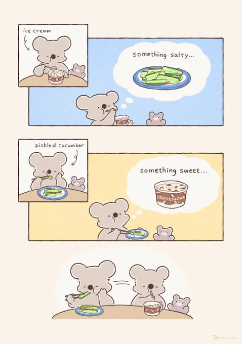 【再掲】ノンストップコアラ