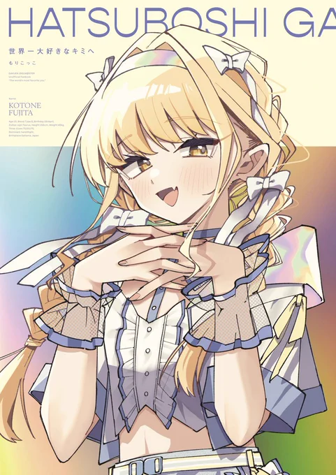 C104新刊二冊メロンブックスさんにて委託通販しております!よろしくお願いいたします〜!既刊もぜひ!  ブルアカ短編漫画本→  ことね本→ 