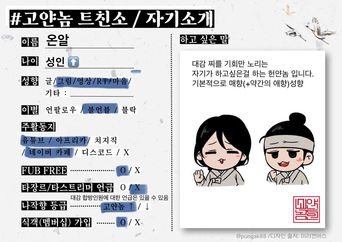 오ㄴ아ㄹ tweet media