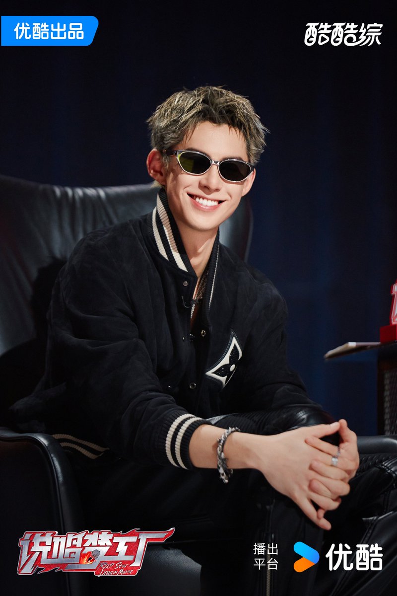 andannte_'s tweet photo. 240813 #RapStarDreamMaker 웨이보
EP12 스틸컷 업데이트📸
#왕허디 #DylanWang #王鹤棣 https://t.co/ZxFROAr32R