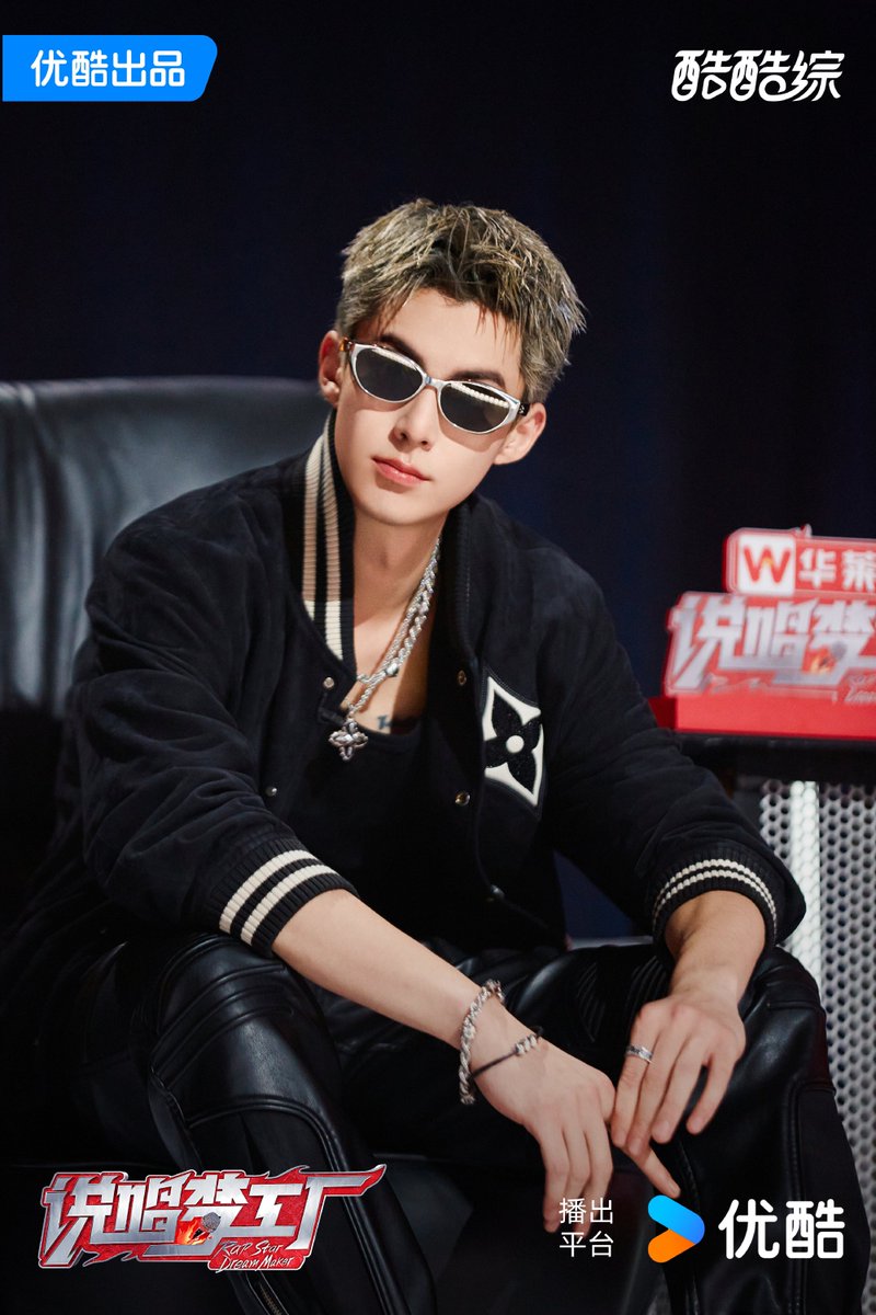 andannte_'s tweet photo. 240813 #RapStarDreamMaker 웨이보
EP12 스틸컷 업데이트📸
#왕허디 #DylanWang #王鹤棣 https://t.co/ZxFROAr32R