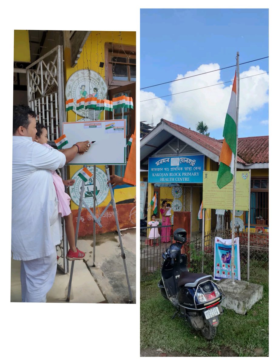 Proud to participate in the "Har Ghar Tiranga"Campaign in the premise of different Health Institutions and Offices under Joint Director of Health Services, Jorhat
#HarGharTiranga