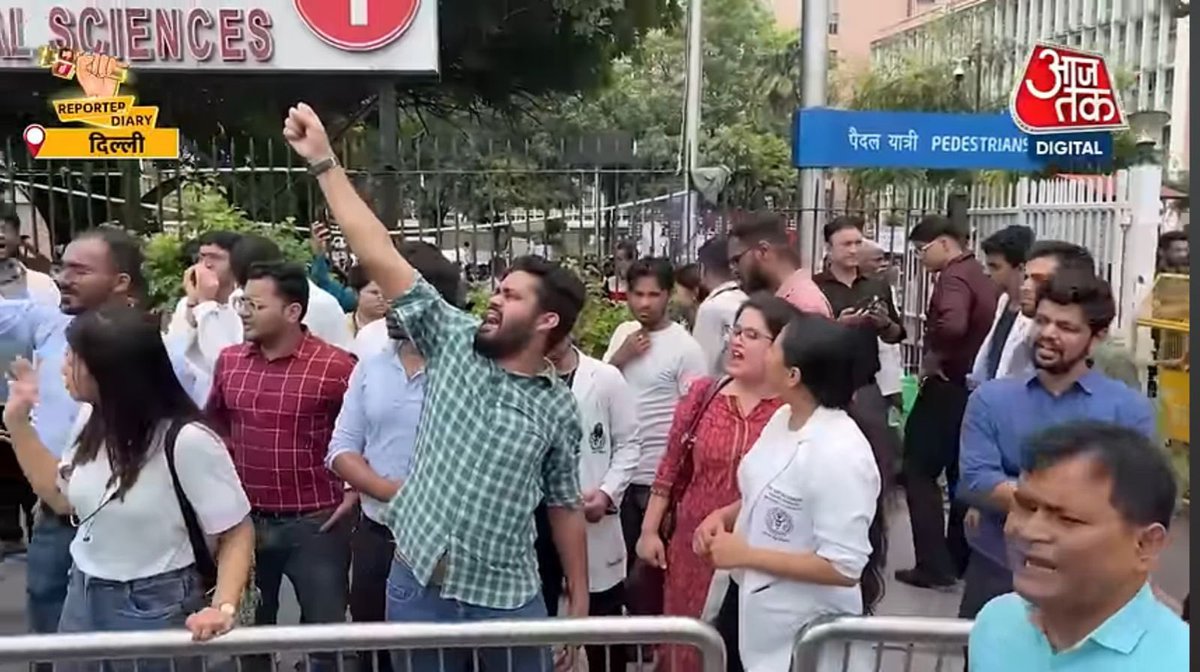 DR.ADARSH PRATAP SINGH (@adarshaiims) on Twitter photo जुल्मी जब जब जुल्म करेगा सत्ता के गलियारों से, चप्पा चप्पा गूंज उठेगा इंकलाब के नारों से!
#JusticeForNirbhaya2.0
#RDAAIIMS
<a href="/MoHFW_INDIA/">Ministry of Health</a>
<a href="/JPNadda/">Jagat Prakash Nadda</a>
<a href="/rajnathsingh/">Rajnath Singh</a>
<a href="/AmitShah/">Amit Shah</a>
<a href="/PMOIndia/">PMO India</a> जुल्मी जब जब जुल्म करेगा सत्ता के गलियारों से, चप्पा चप्पा गूंज उठेगा इंकलाब के नारों से!
#JusticeForNirbhaya2.0
#RDAAIIMS
<a href="/MoHFW_INDIA/">Ministry of Health</a>
<a href="/JPNadda/">Jagat Prakash Nadda</a>
<a href="/rajnathsingh/">Rajnath Singh</a>
<a href="/AmitShah/">Amit Shah</a>
<a href="/PMOIndia/">PMO India</a>