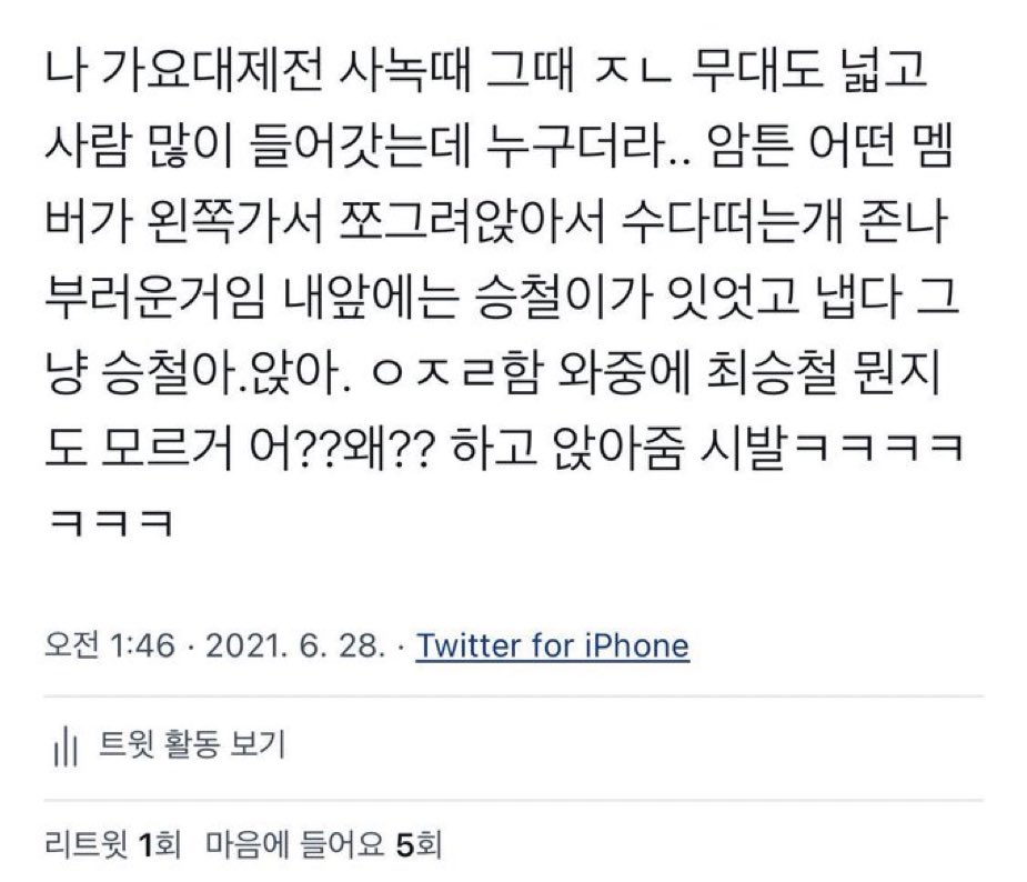 승철아 앉아