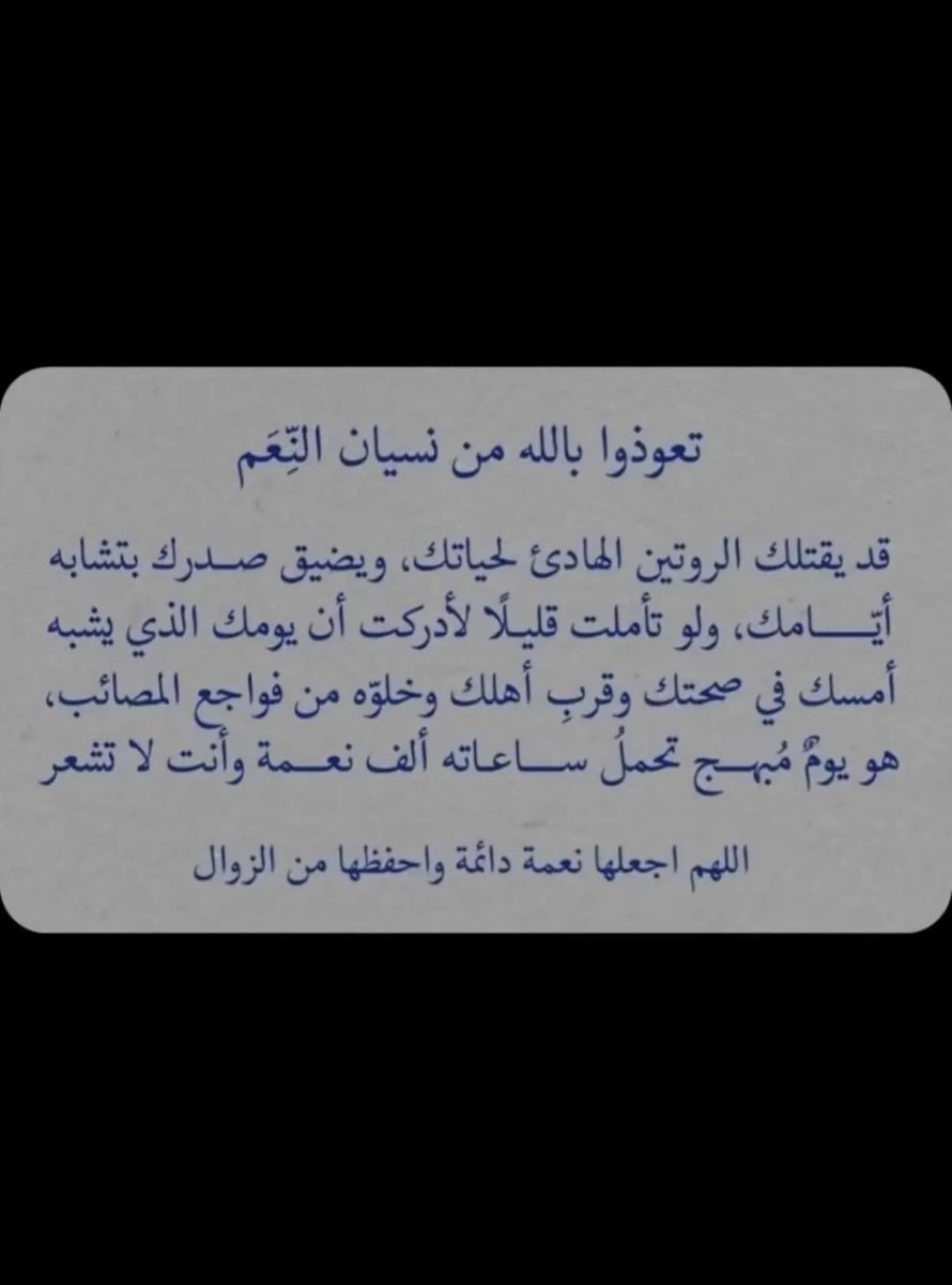 balu4224's tweet photo. #صباح_الخير
#الحمدلله
#الحمدلله_دائماً_وابداً 
#سبحان_الله_وبحمده
#سبحان_الله_العظيم https://t.co/miABvgaG8H