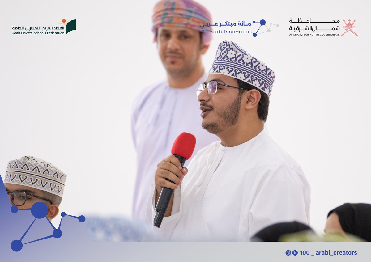 100_creators's tweet photo. تضمنت الجلسة عدة محاور أهمها استعراض الاستراتيجيات والسياسات التي وضعتها السلطنة لتعزيز الذكاء الاصطناعي. كذلك مناقشة الجهود المبذولة في تحسين البنية التحتية  لتوظيف الذكاء الاصطناعي في عملية التحول الرقمي. https://t.co/KhZ49PGLdT