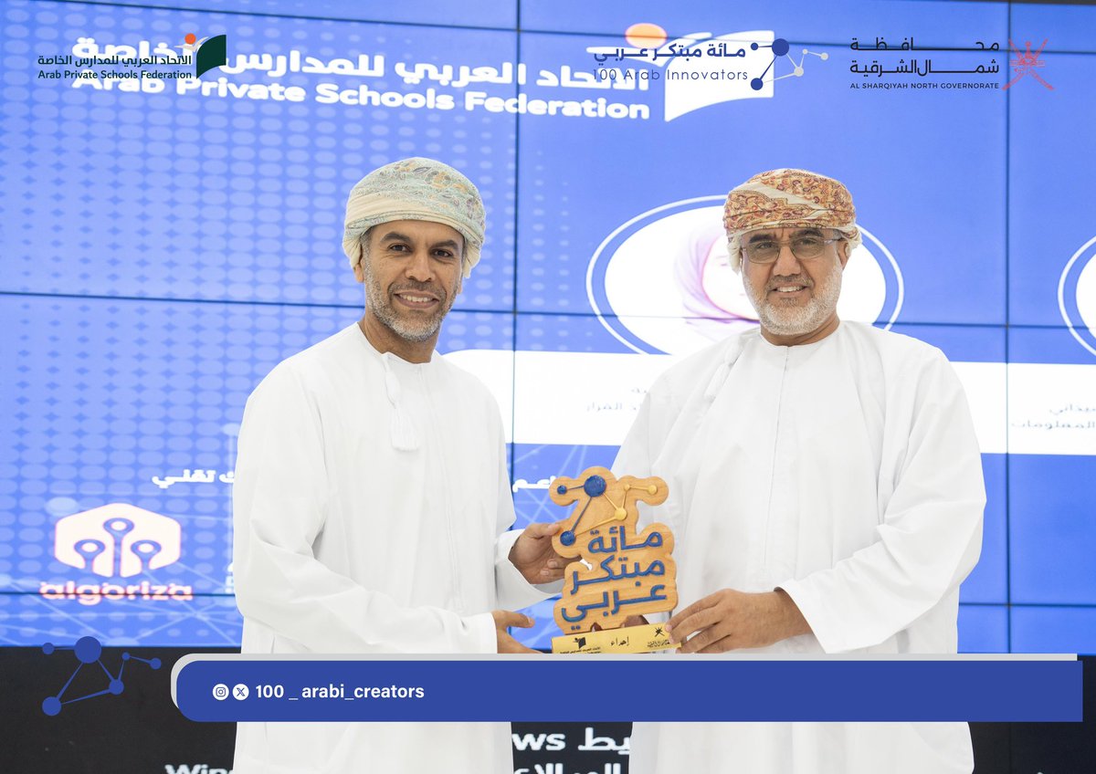 100_creators's tweet photo. تضمنت الجلسة عدة محاور أهمها استعراض الاستراتيجيات والسياسات التي وضعتها السلطنة لتعزيز الذكاء الاصطناعي. كذلك مناقشة الجهود المبذولة في تحسين البنية التحتية  لتوظيف الذكاء الاصطناعي في عملية التحول الرقمي. https://t.co/KhZ49PGLdT