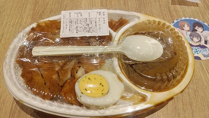 #毎日カレー907日目(8/10)秋葉原アトレのエチオピアでテイクアウトしたカツカレーと特典のバンドリのコースター。勉強不足の為キャラ分からぬ。 