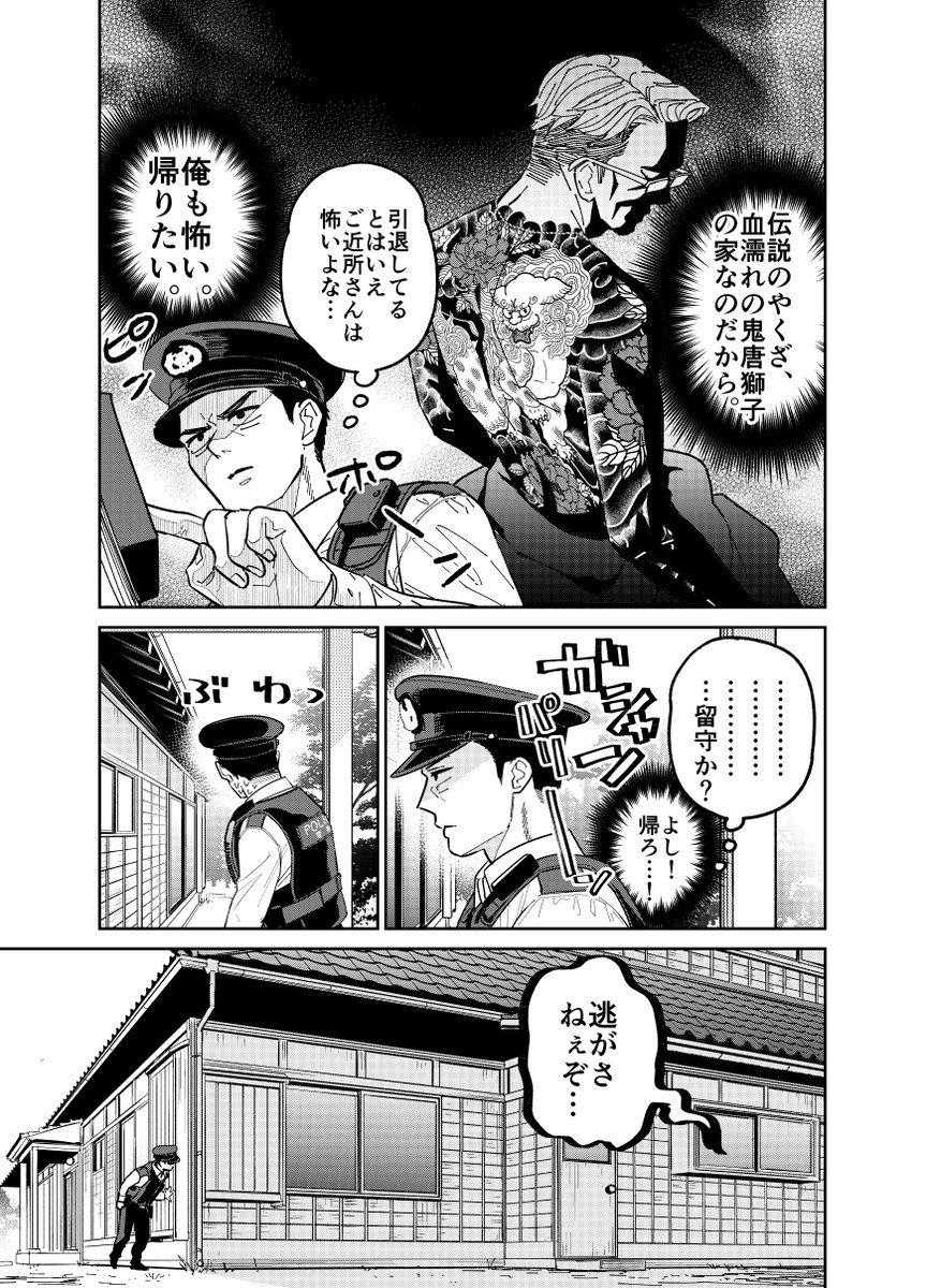 (2/4) 