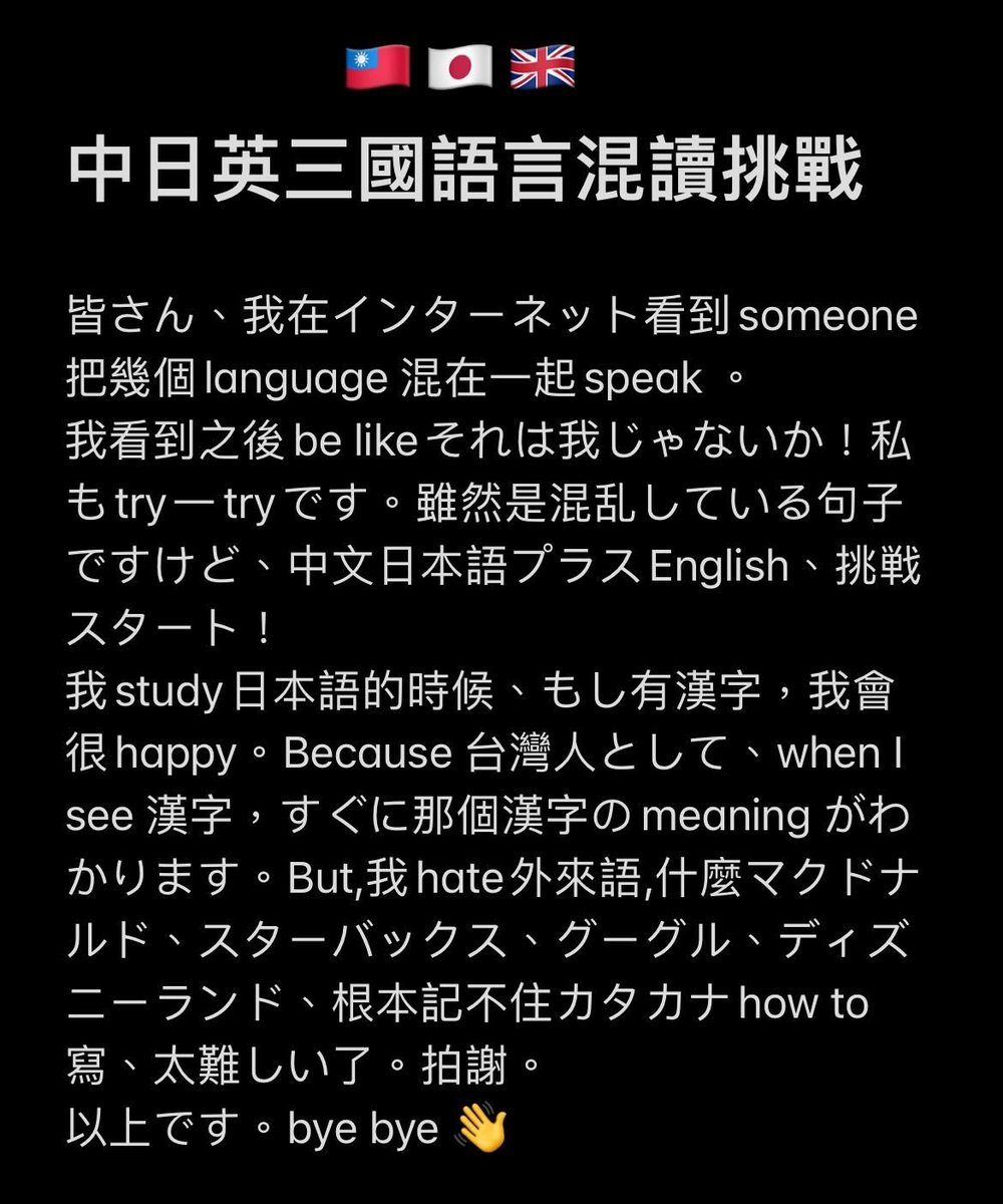 otonashi_koi's tweet photo. #挑戰跟風
這個混合順利唸出來應該是台灣人特技了www
超順www https://t.co/wAcvpKdIhI