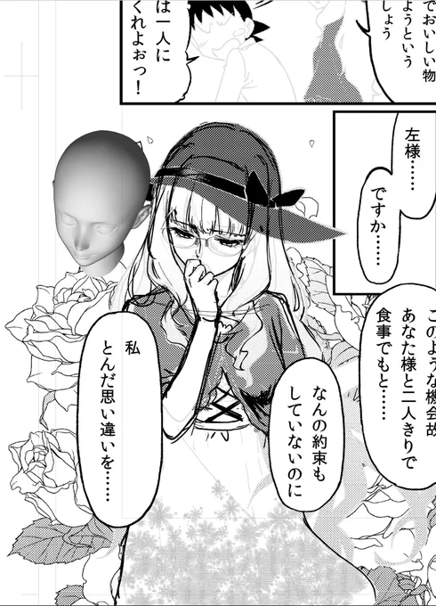 他にやることがあるのに、衝動的に気になったことに手をつけて時間が溶ける悪癖。そりゃADHD疑うわ。