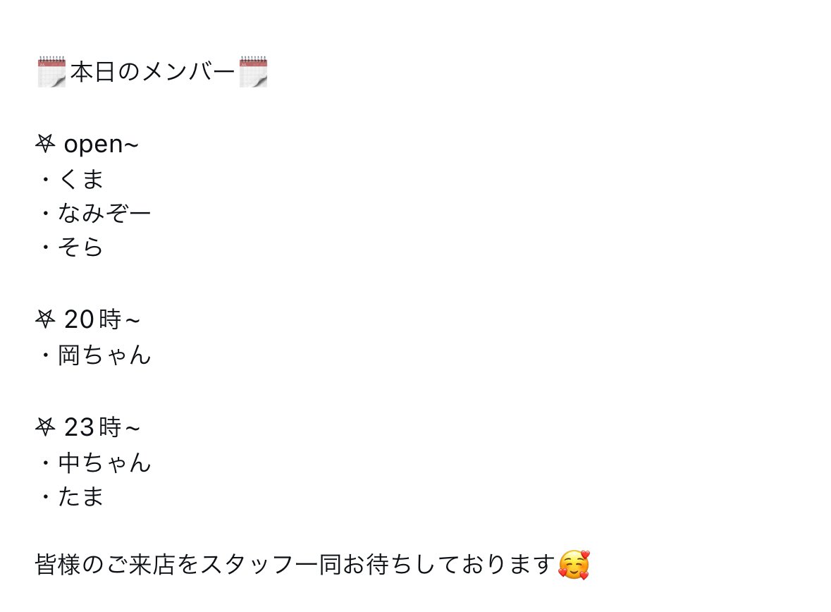 Pool_Sept's tweet photo. こんばんは🌟

昨日はハウストーナメントご参加されました皆様ありがとうございました💙🩷

本日よりプレイヤーdayが続きます✨

#中石千夏 プロ、#中川みらい プロ、#なみぞー さんも居ます🙋🏻‍♀️

レディースデイ+女子プレイヤー3名❣️
是非たくさんダーツ投げましょう🎯💕💕 https://t.co/JhgZaCl8eV