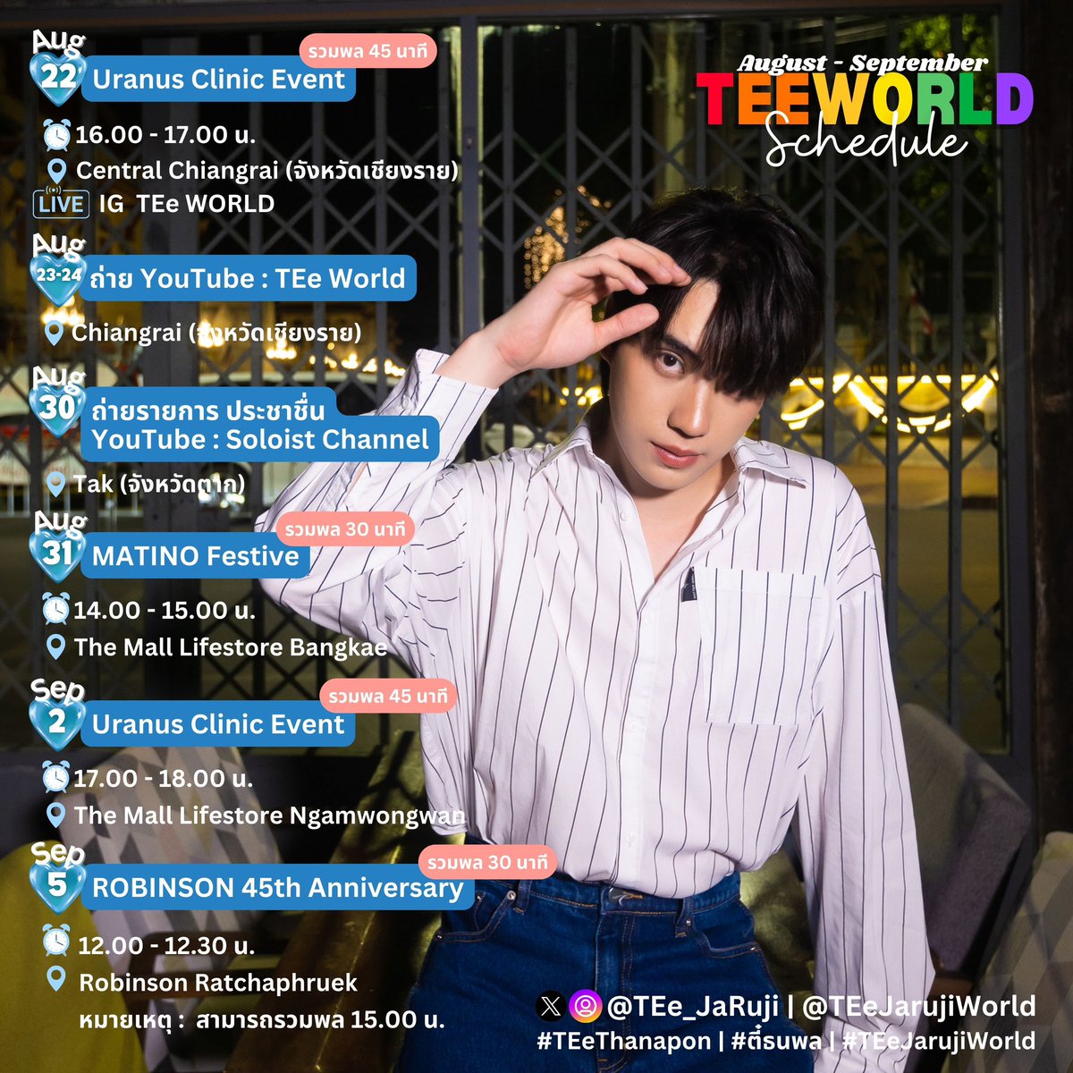 TEe's World tweet media