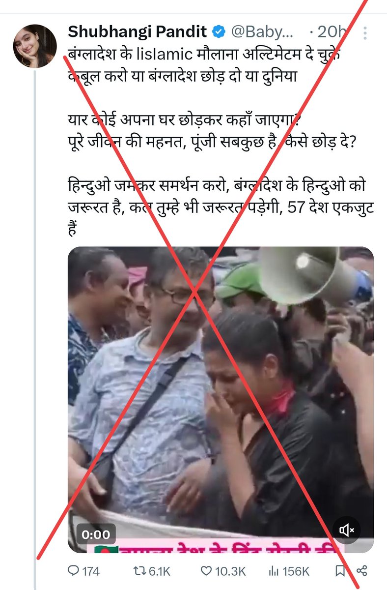 zoo_bear's tweet photo. Fake News Again by Right Wing claiming the woman is a Hindu. 

The name of the woman is Azmeri Hoque, Bangladeshi actress. This protest is from August 1st when artists came out in support of protesting students against the violence and killing of students. https://t.co/hlmBMWG5YL