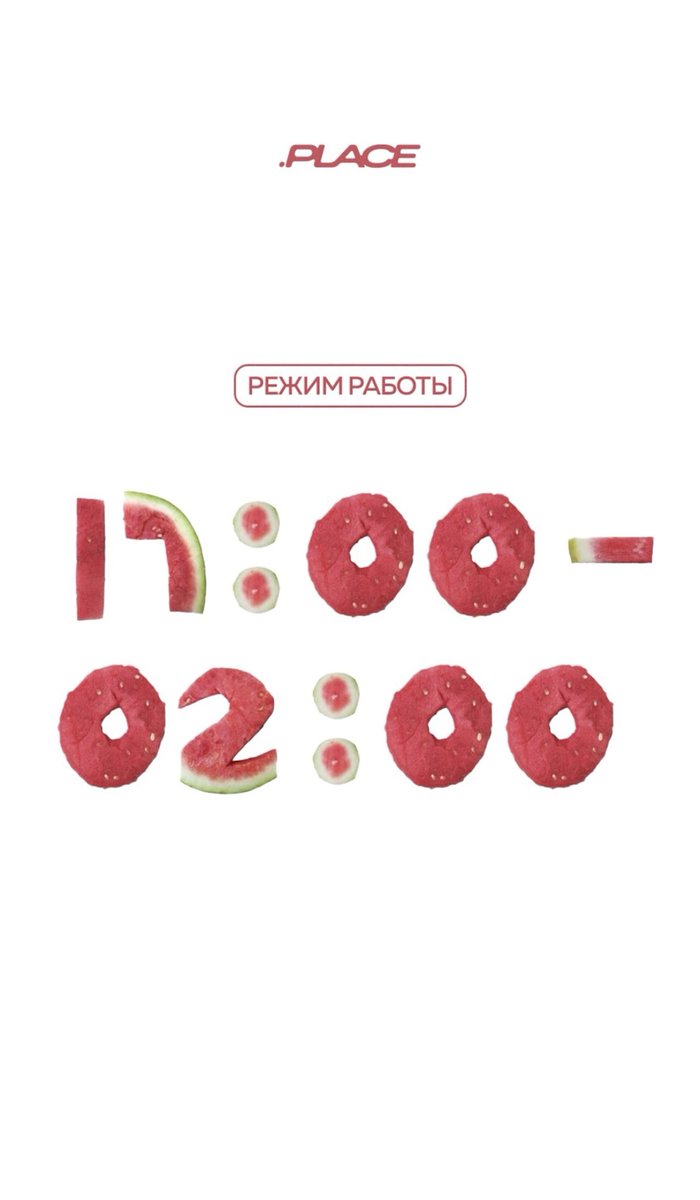 Йо, ты ведь не забыл про нас? 😏

Ждём, как обычно, на Октябрьской 26б