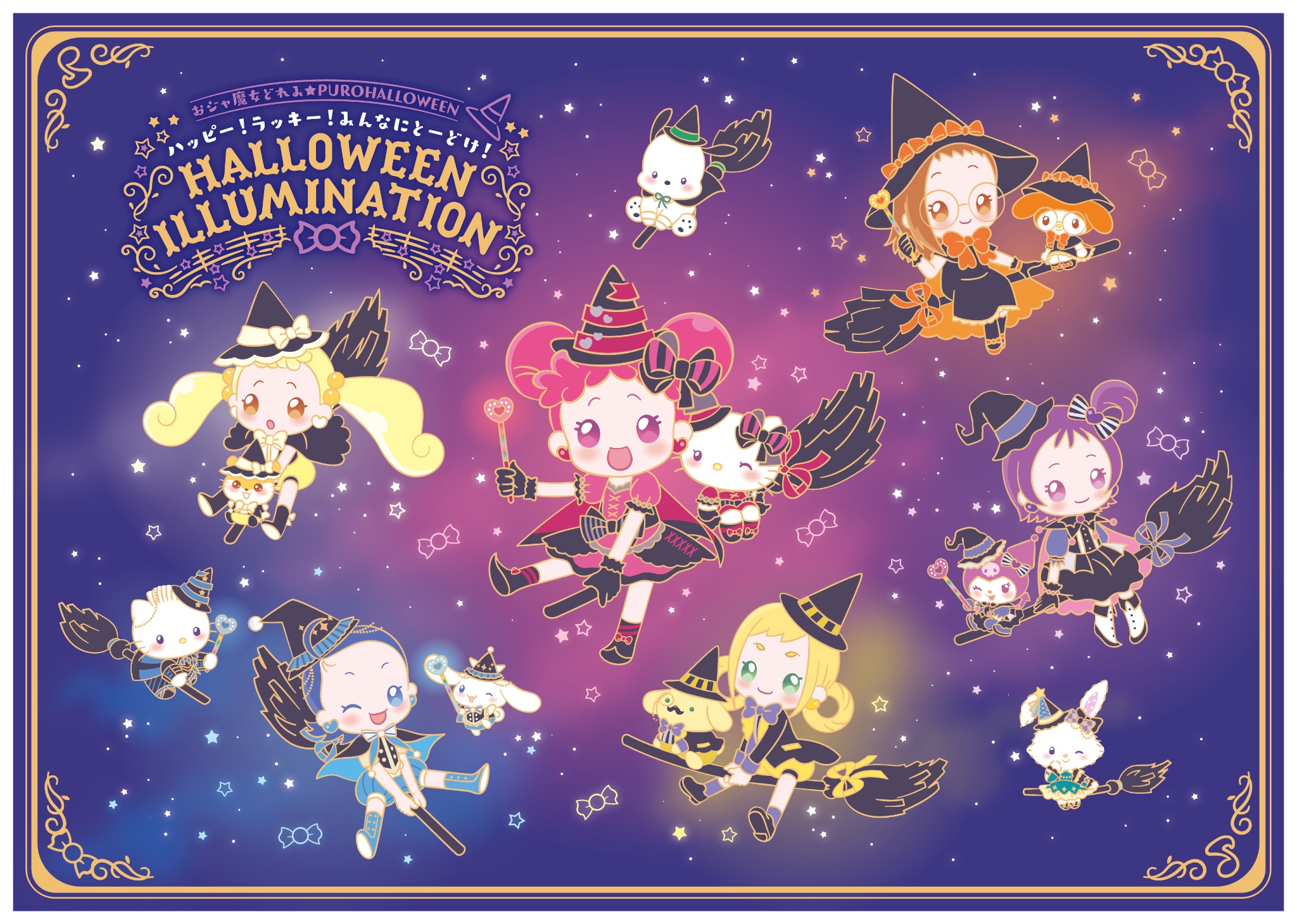 おジャ魔女どれみ』とサンリオキャラクターズのコラボフィギュア
