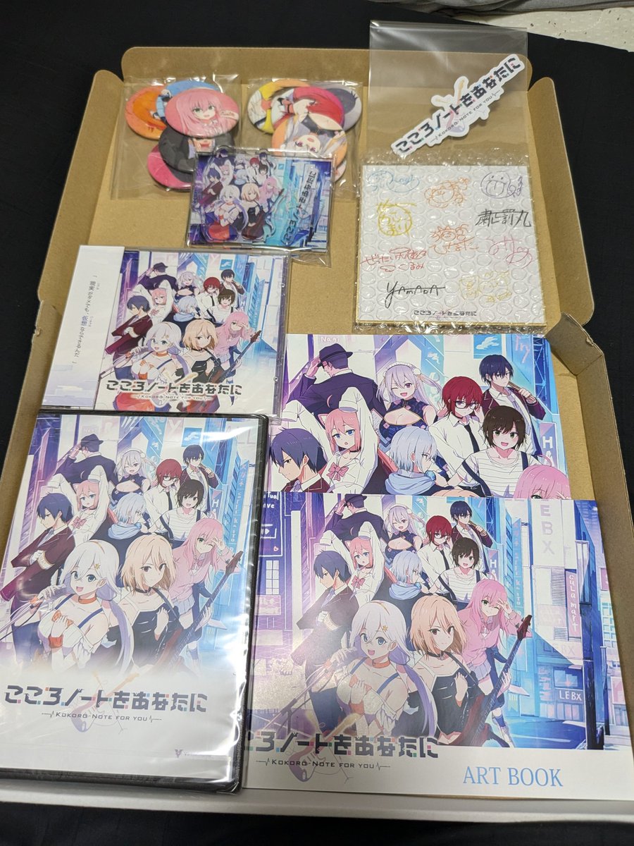 jj3goujnroaka's tweet photo. こころノートをあなたにのＣＦ返礼品届いた！
あと誰かのサイン色紙も届いた！！
#ここあな https://t.co/e7aaBY4X69