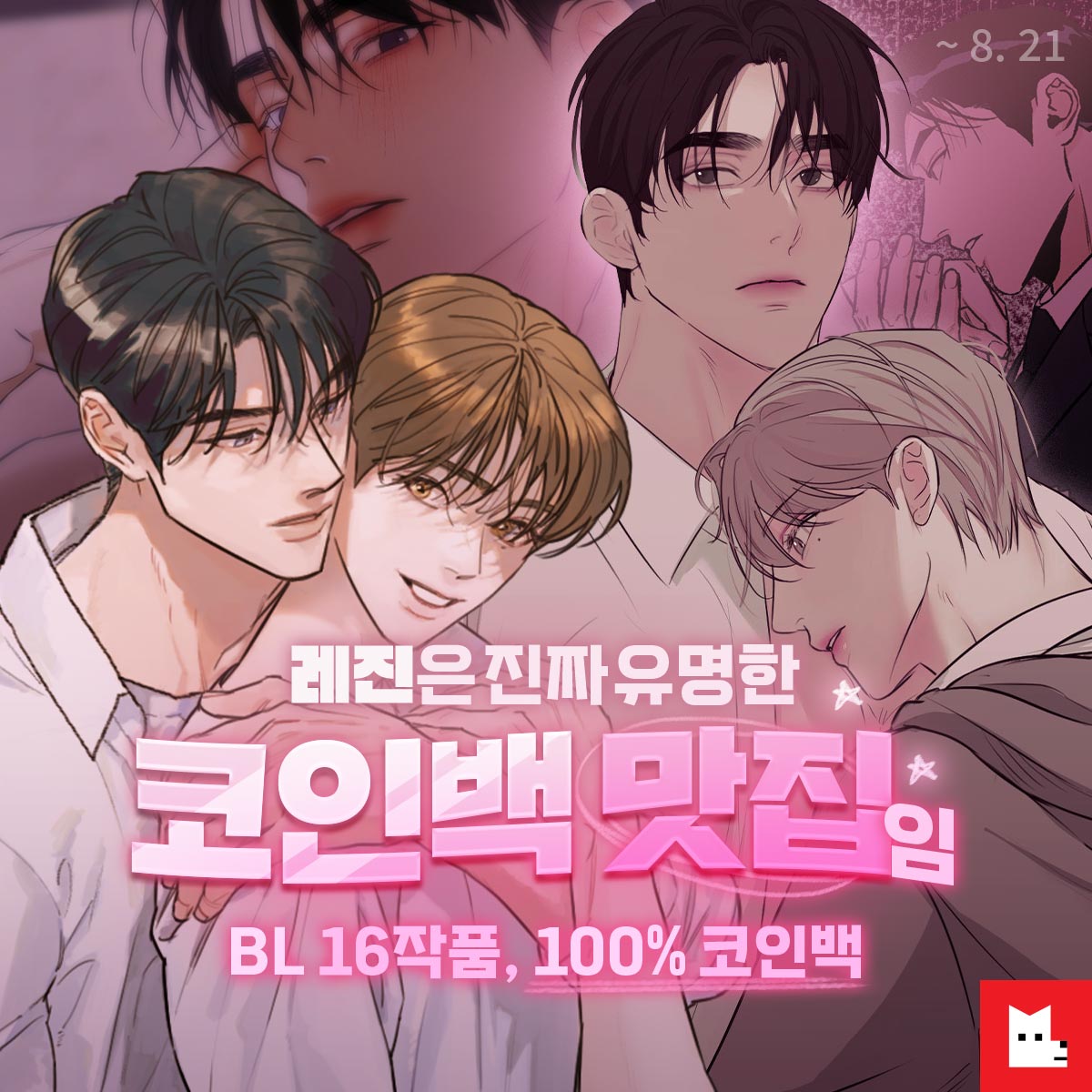 코인현금직거래[구글도배,구글찌라시 텔 𝑮𝑺𝑬𝑶8]장외거래업체.lzc