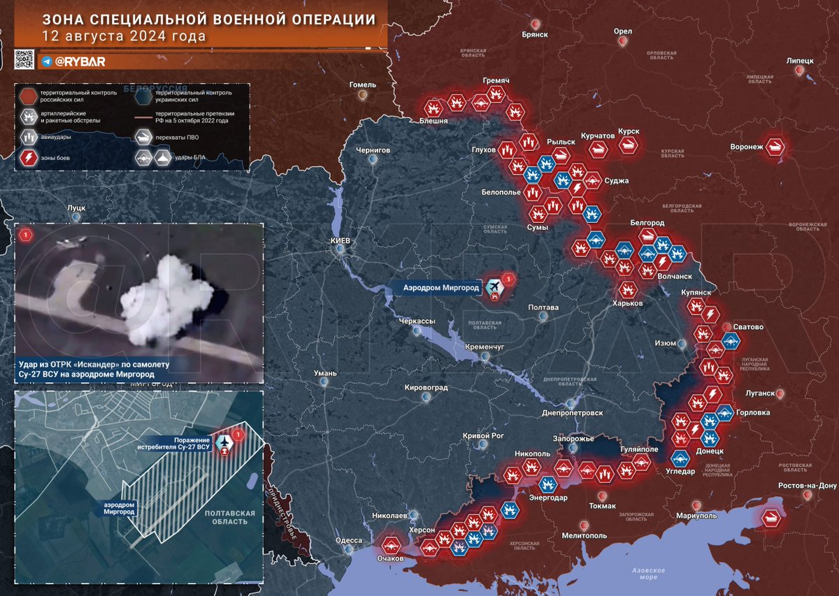 EurekaNews10's tweet photo. ⚡️ 🇷🇺🇺🇦⚔️ #Chronicle de la Operación Militar Especial del 12 de agosto de 2024⚡️

🔹Las tropas rusas atacaron el estacionamiento de aviones en el aeródromo militar #Mirgorod en la región #Poltava . El enemigo lanzó drones en las regiones #Voronezh , #Rostov , #Belgorod y #Kursk .

🔹En dirección a #Kursk , el enemigo intentó un ataque desde la línea #Spalnoye - #Krupets en dirección a la aldea #Giryi , donde durante el ataque perdió hasta una docena de vehículos blindados, la mayoría de los cuales eran BTR-4E, uno de los cuales fue tomado como trofeo.

🔹En el frente #Kharkov , las tropas rusas repelieron varios intentos del enemigo de romper la línea fronteriza estatal en las áreas de #Kolotilovka y #Bezymeno .

🔹En dirección #ChasovYar , las tropas rusas lograron un avance significativo hacia Grigoryevka (⭐️ #Grigorovka ) de #Bogdanovka .

🔹En el frente norte #Avdeyevka , las tropas de asalto rusas ganaron un punto de apoyo en las afueras de #Grodovka cerca de las ruinas de la fábrica de ladrillos en las afueras del sureste, y también liberaron #Lisichnoye y tomaron la mayor parte de #Ivanovka .

🔹En el frente sur de #Avdeyevka , la RFAF tomó el control total de #Yasnobrodovka , ganando un punto de apoyo en la orilla opuesta del embalse de Karlovskoye desde #Karlovka .

🔹En dirección a #Ugledar , las tropas rusas están ampliando la zona de control en #Konstantinovka , y también han avanzado varios kilómetros al oeste hacia la autopista T-05-24 cerca de la viga Ikryanaya.