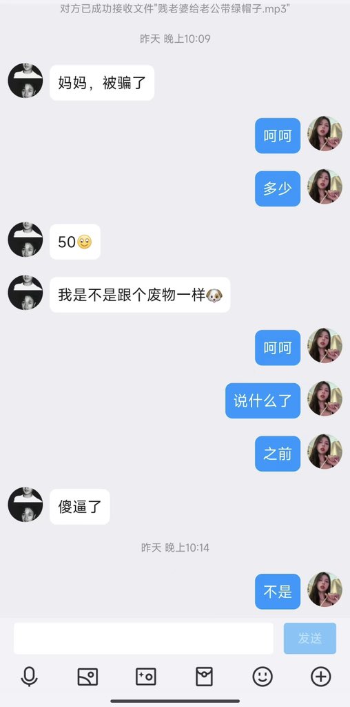 #文爱  #调教 #寸止 #羞辱 #压榨 #榨精  #射精管理 #诱惑  #人妖TS #控制 #曝光 #语音 #反差  #语音调教 #女S #意淫 #羞辱 #盯射 #绿帽 #反差婊 #文媛 #妖妈 #绿茶
发几个被骗的贱狗💚找了妖妈 还要找别人活该呢🖤其他的贱狗们也要小心哦 不要被便宜♥️和美好的话语所欺骗 骗子什么都敢答应的 https://t.co/JaivEgNUJ4