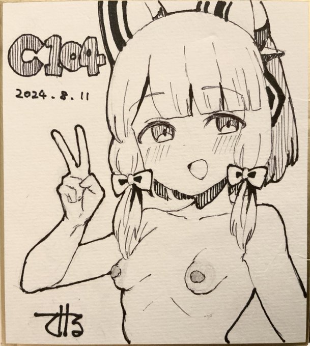 会場で飾ってた色紙の写真載せておくね 