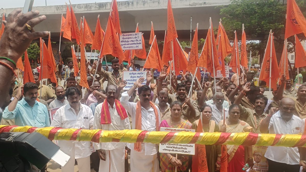 hindumunnani_tn's tweet photo. #வேலூர் மாநகர்.
ஆட்டோ தொழிலாளர்களை ஆதரித்து,
பல்வேறு கோரிக்கைகளை வலியுறுத்தி...
இந்து ஆட்டோ தொழிலாளர் முன்னணி சார்பில் மாநிலம் தழுவிய ஆர்ப்பாட்டம் நடைபெற்றது.
#இந்துஆட்டோமுன்னணி #August13 #ஆர்ப்பாட்டம் #hawf #HinduMunnani https://t.co/WxdXUlBWzR