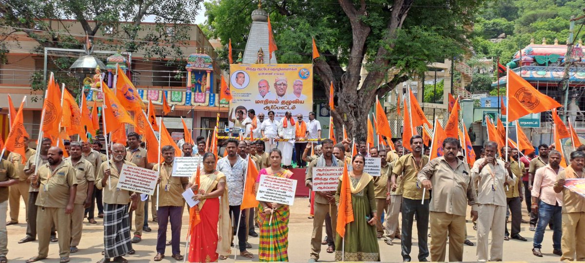 hindumunnani_tn's tweet photo. #வேலூர் மாநகர்.
ஆட்டோ தொழிலாளர்களை ஆதரித்து,
பல்வேறு கோரிக்கைகளை வலியுறுத்தி...
இந்து ஆட்டோ தொழிலாளர் முன்னணி சார்பில் மாநிலம் தழுவிய ஆர்ப்பாட்டம் நடைபெற்றது.
#இந்துஆட்டோமுன்னணி #August13 #ஆர்ப்பாட்டம் #hawf #HinduMunnani https://t.co/WxdXUlBWzR