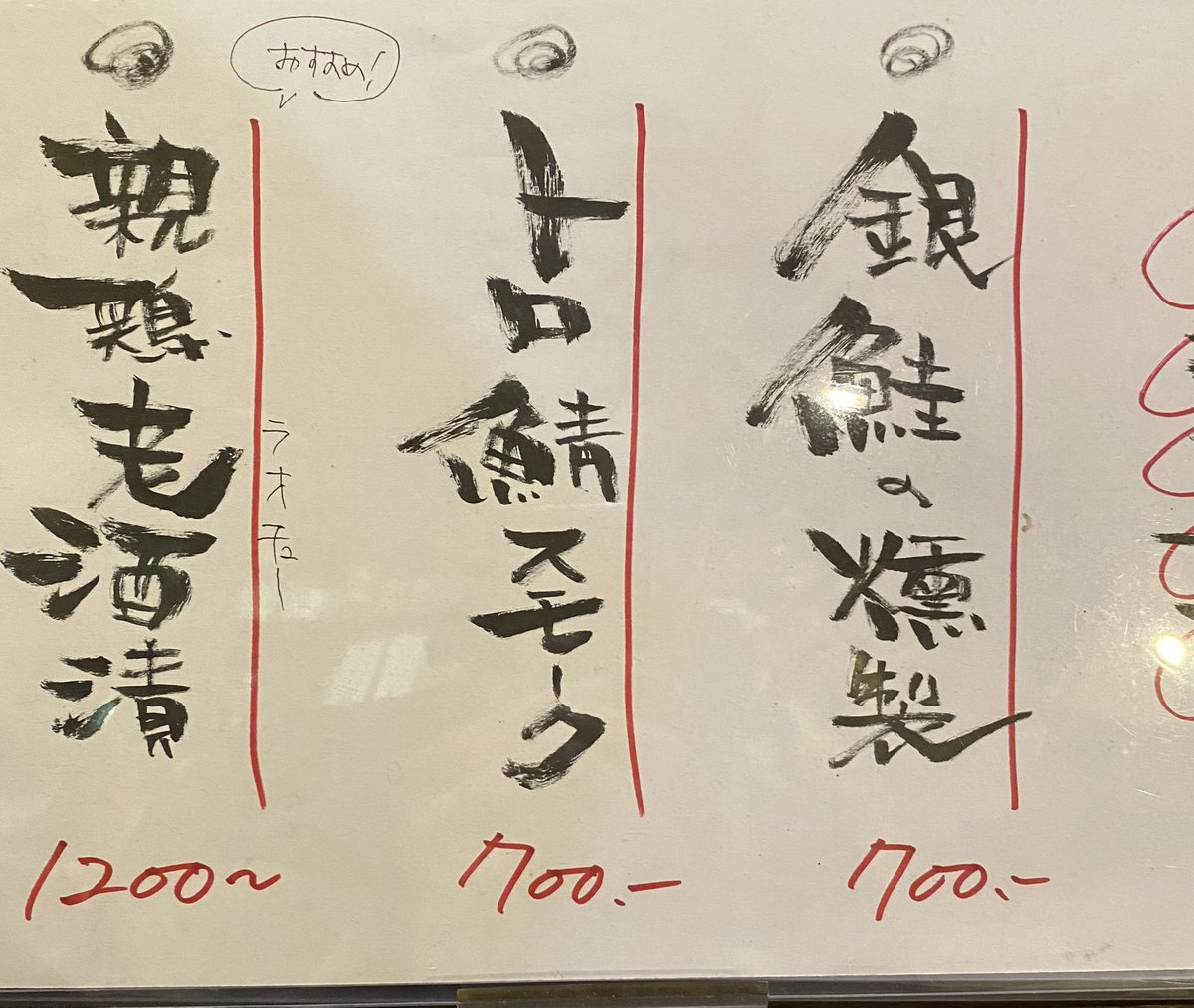 infotetsuo's tweet photo. お盆休み　8月
毎週月曜日と20(火)がお休みとなります。
暑い日が続きますがご来店お待ちしております。
#浅草橋 #焼き鳥 #燻製 https://t.co/iZil408Ouv